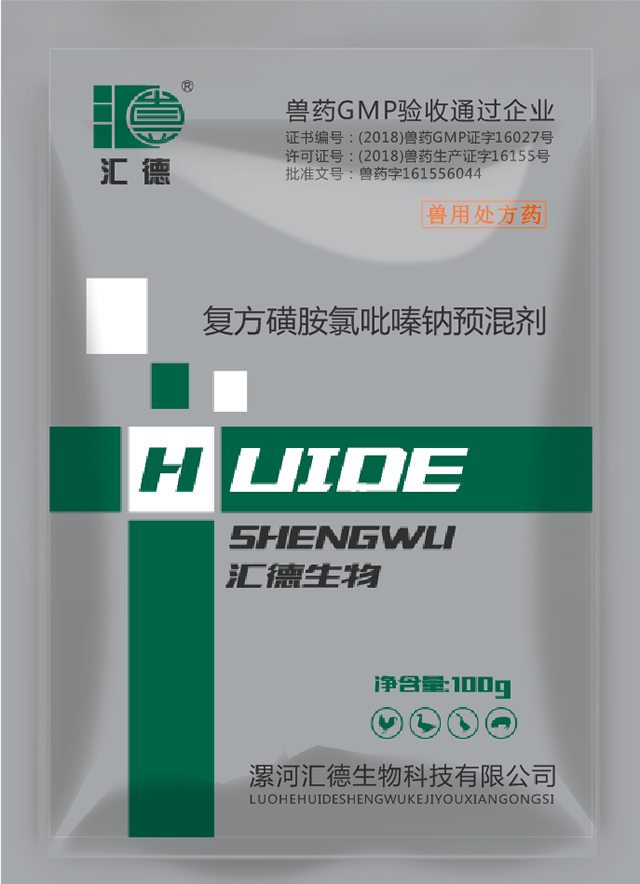 91天堂18部合集磁力复方磺胺氯吡嗪钠预混剂